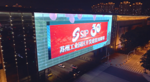 苏州国际博览中心1300㎡裸眼3D大屏