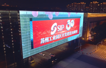 苏州国际博览中心1300㎡裸眼3D大屏