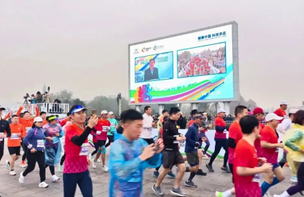2024北京亦庄半程马拉松
