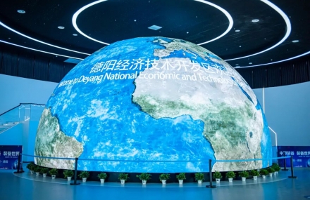 四川德阳清洁能源装备特色小镇“客厅”