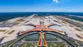 第十一届中国机场建设年会