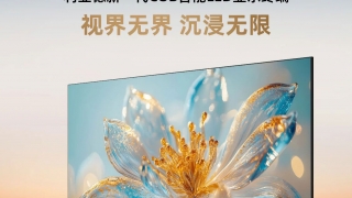 一图读懂利亚德新一代COB智能LED显示终端