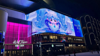 北京最大奥莱开业!利亚德点亮城市副中心湾里·王府井WellTown